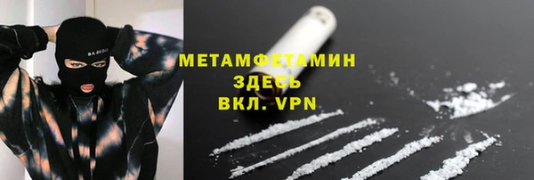 COCAINE Белоозёрский