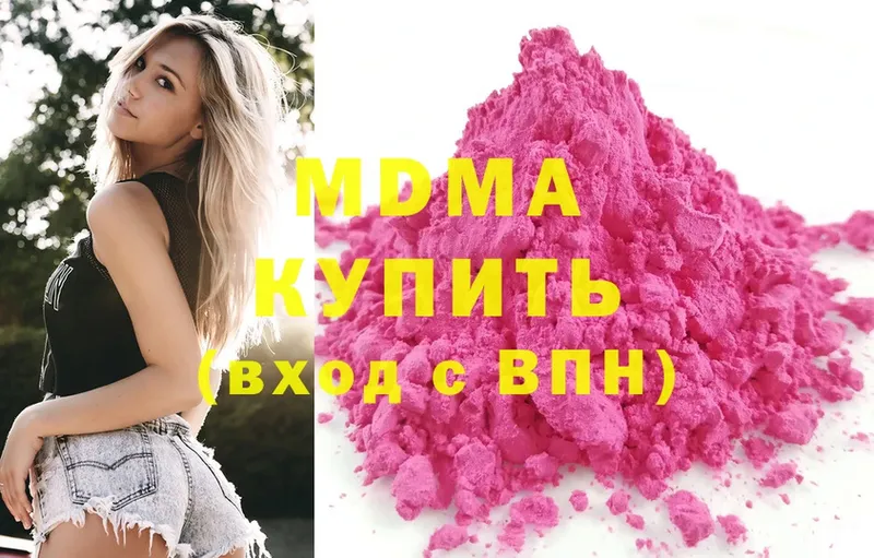 MDMA Molly  дарнет шоп  кракен ССЫЛКА  Вышний Волочёк 